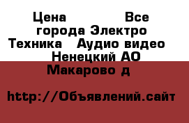 Beats Solo2 Wireless bluetooth Wireless headset › Цена ­ 11 500 - Все города Электро-Техника » Аудио-видео   . Ненецкий АО,Макарово д.